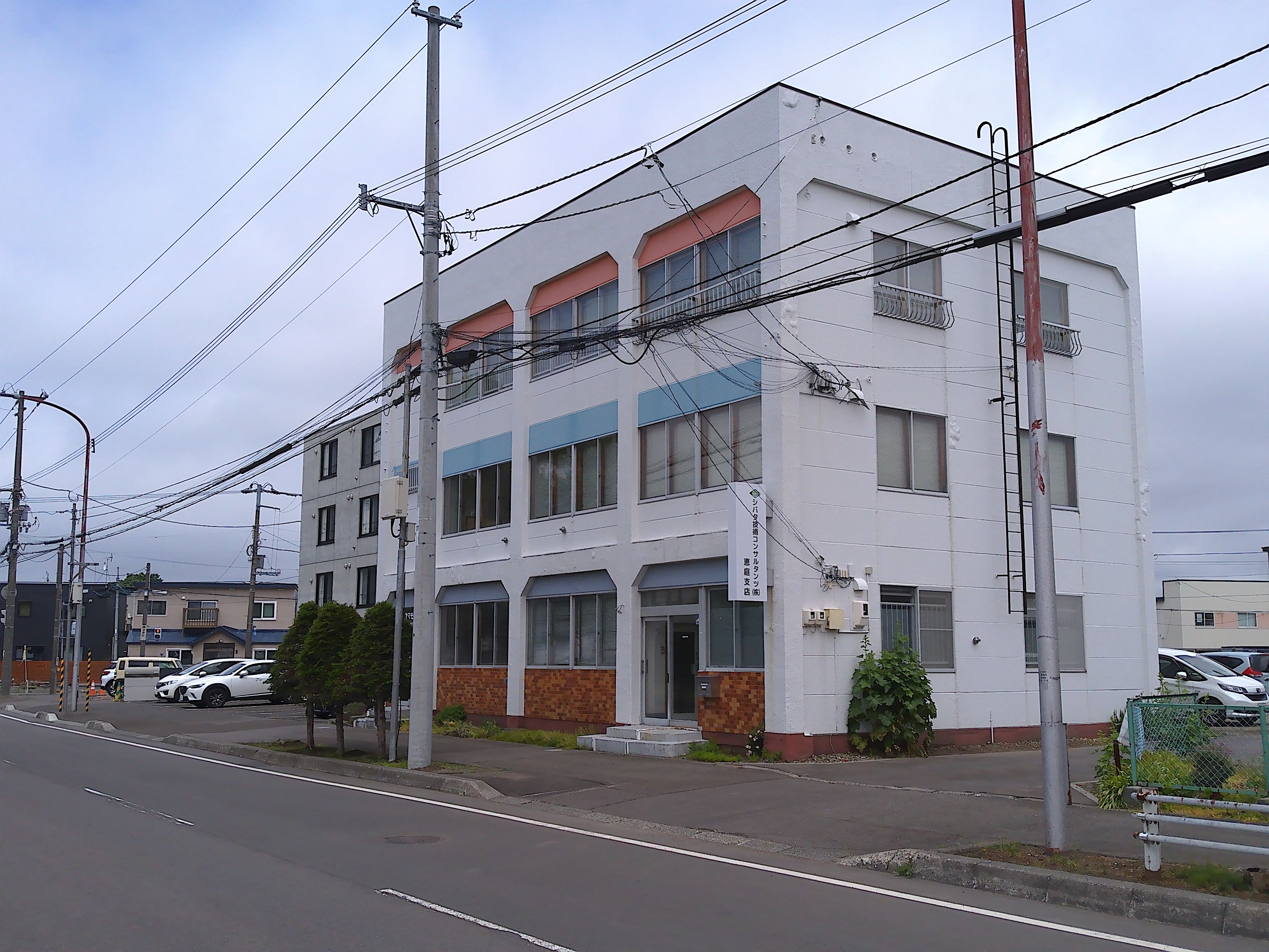 恵庭支店